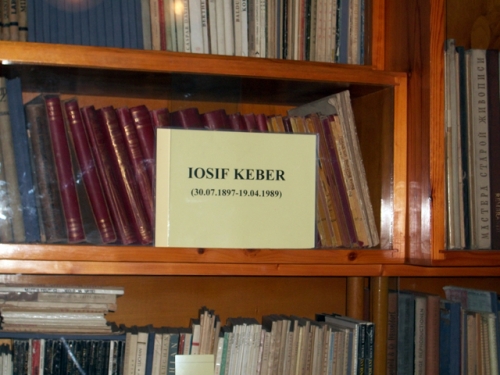 Casa Memoriala Iosif Keber poza